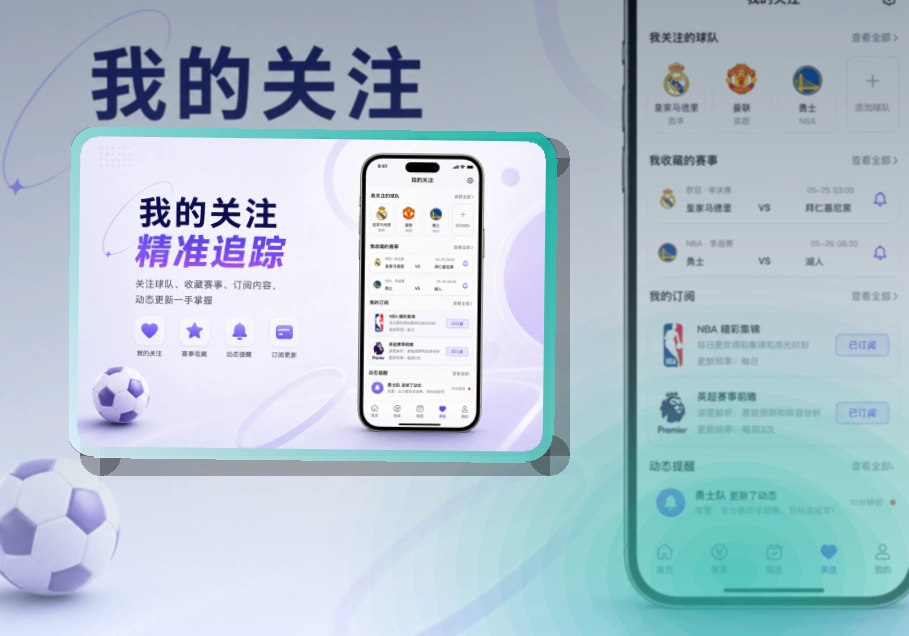 C7娱乐移动端赛事服务，临时访问也不耽误，让每次回访更顺畅