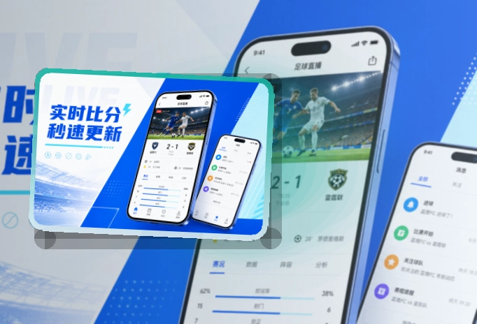 下载App联赛积分变化